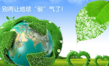 碳排放管理师和碳中和管理员一样吗？