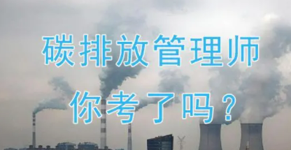 家庭教育指导师行业前景怎么样？