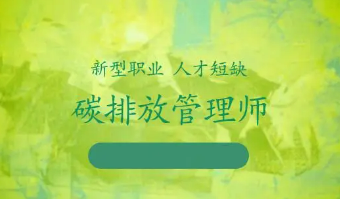 家庭教育指导师培训简介