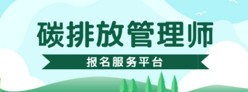 2022家庭教育指导师报名考试