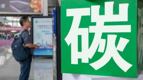 碳排放管理师怎么报名考试？