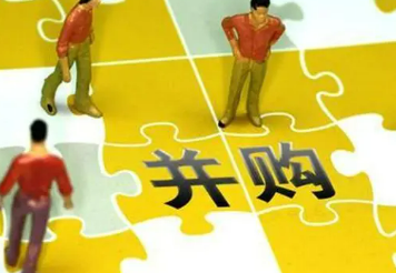 企业上市与并购培训课程推荐