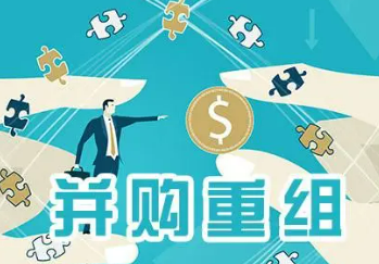 企业上市与并购高级研修班介绍