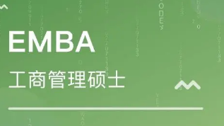 中山emba总裁班机构怎么样?