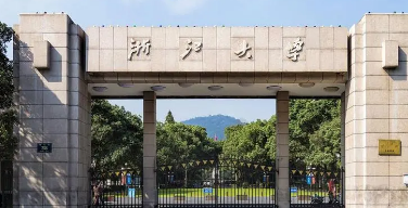 浙江大学考古与艺术学院培训班_课程介绍