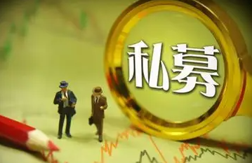 私募股权融资培训班介绍