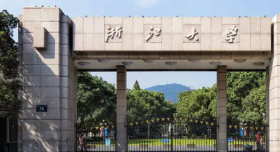 浙江大学研修班培训介绍