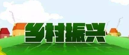 信阳市乡村振兴人才培训介绍