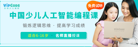 少儿编程目前品牌排行怎么样？