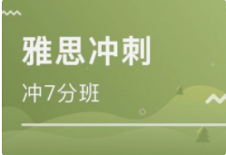 雅思写作中常用连接词介绍新航道
