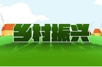 技能培训乡村振兴课程怎么报名