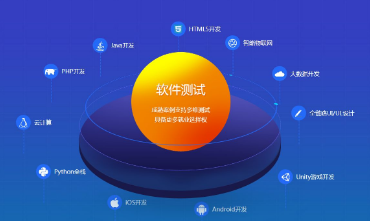 深圳博为峰软件测试培训精英班怎么收费