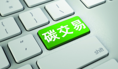 湘潭碳排放管理师证书哪里颁发