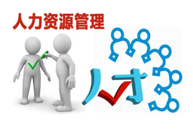三级人力资源管理师是技能类吗