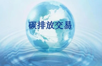 碳排放资源管理师含金量的介绍
