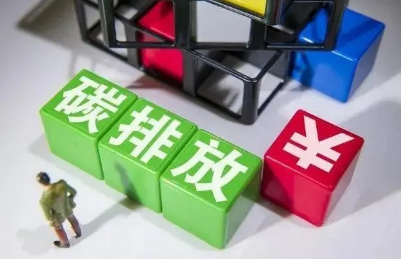 碳排放管理师发证机构介绍