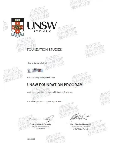 西安交通大学苏州研究院澳洲新南威尔士预科课程