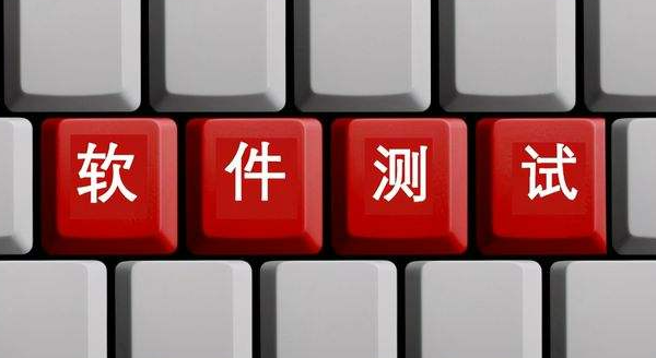 博为峰培训靠谱吗软件测试方面的