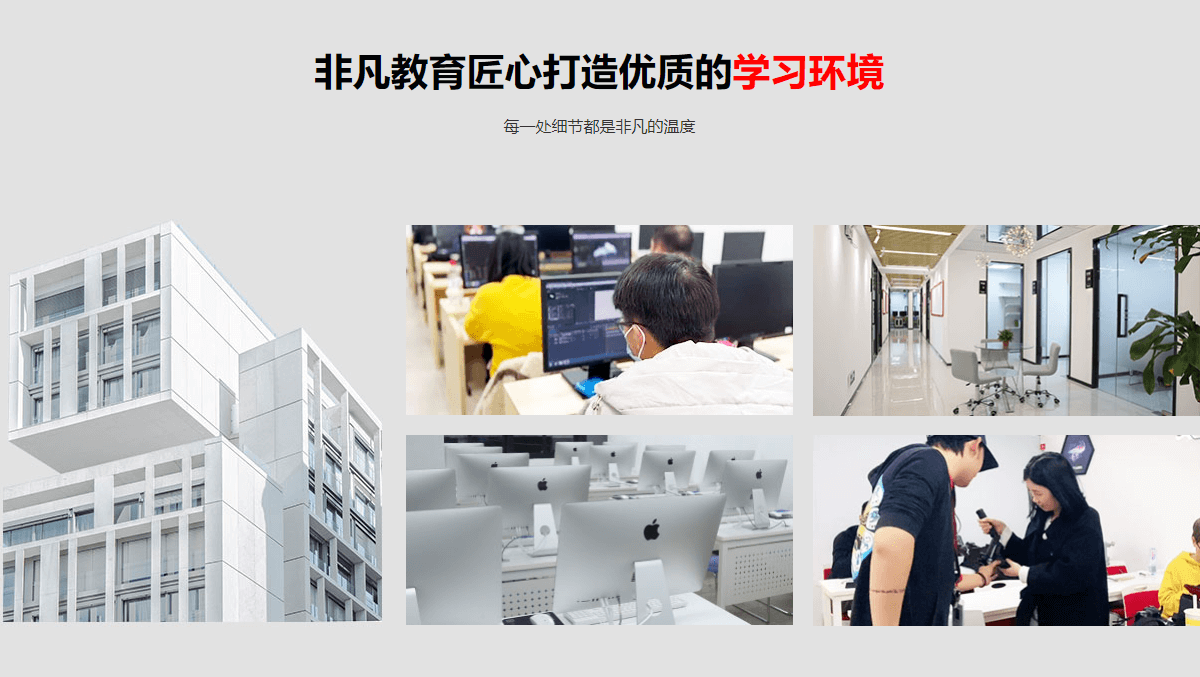 短视频拍摄剪辑全科班