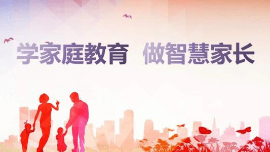 关工委家庭教育指导师有用吗?