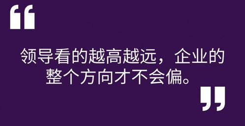 石家庄企业总裁培训机构