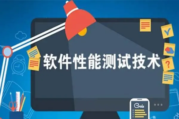 it软件测试培训班