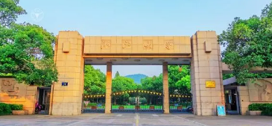 浙江大学创新创业培训班介绍