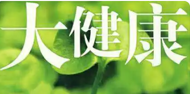 浙江大学大健康产业发展培训介绍