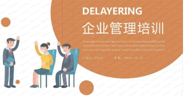 浙江大学管理学院管理培训中心课程推荐