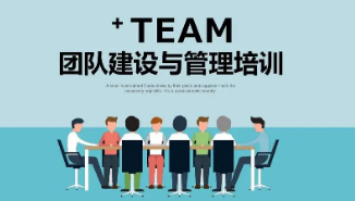 浙江大学中层干部培训班介绍