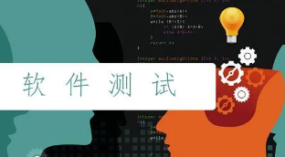 软件测试报哪家培训班好？