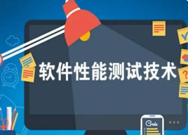 软件测试培训班要注意什么？
