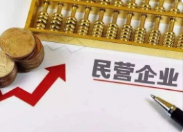 浙江大学民营企业家培训班介绍