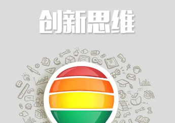 浙江大学创新培训_课程介绍