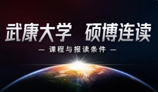 武康大学为什么叫天主教大学？