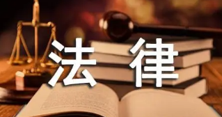 武康大学法学博士怎么样？