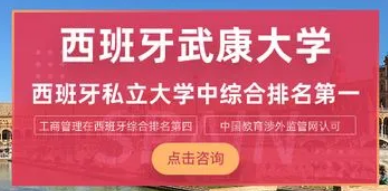 武康大学硕士学费多少？