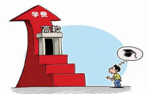 西班牙武康大学费用多少？