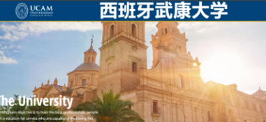 武康大学文凭中国承认吗？