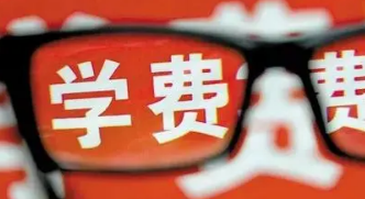 武康大学mba学费多少？