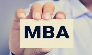 武康大学工商管理硕士课程介绍