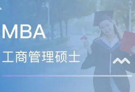 西班牙武康大学工商管理专业介绍
