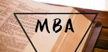 西班牙武康大学mba管理专业介绍