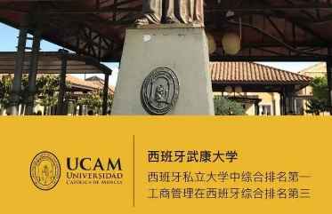 武康大学是教育部认证的吗？