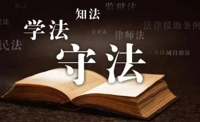 西班牙武康大学法学硕士课程介绍