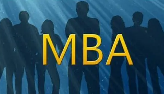 武康大学mba工商管理专业介绍