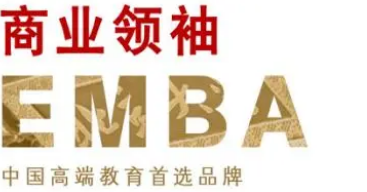 总裁班是emba吗?