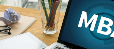 武康大学mba好不好？