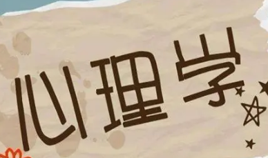 西班牙武康大学心理学硕士专业怎么样？