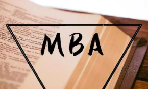 西班牙武康大学mba管理专业怎么样？